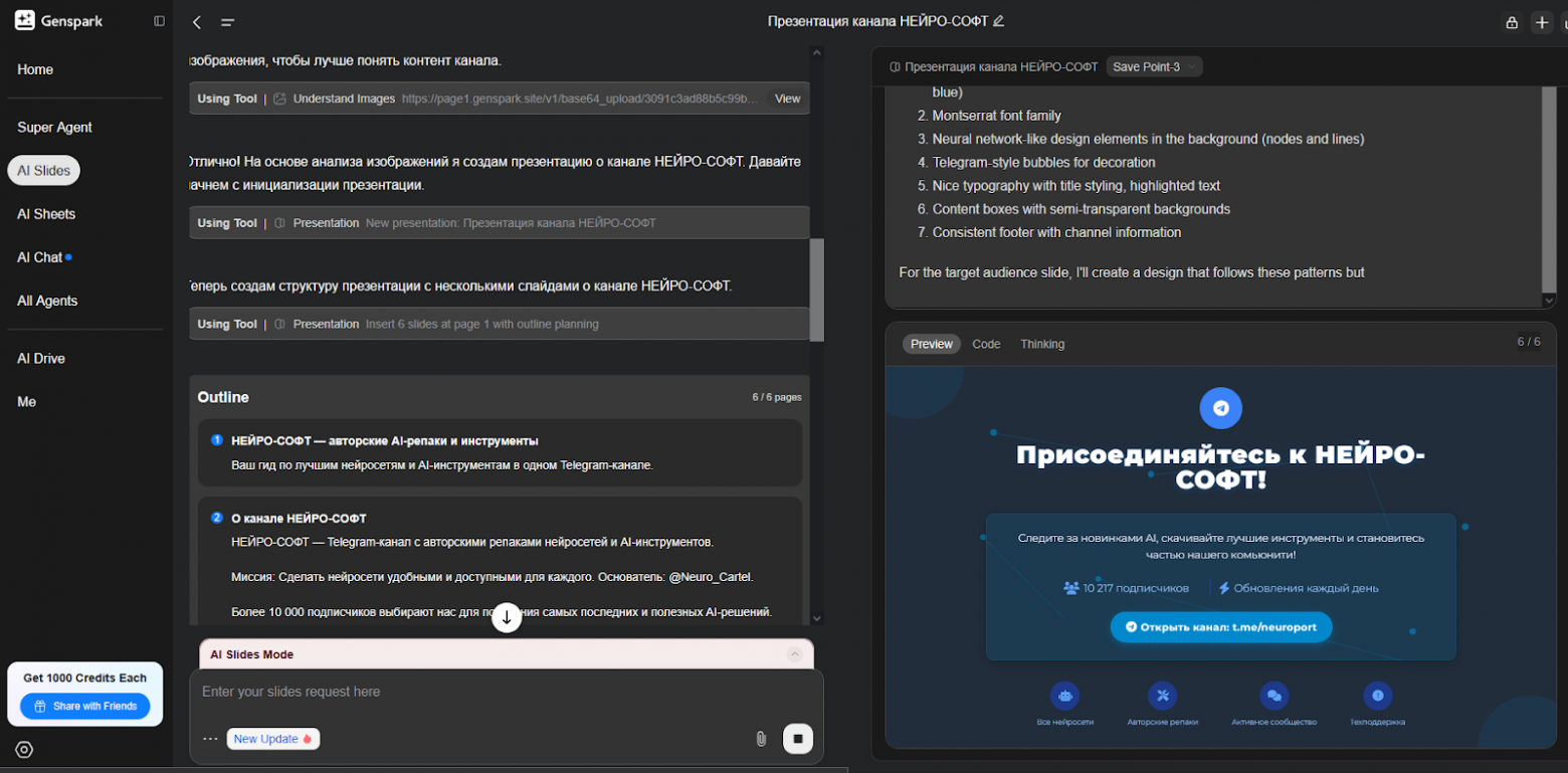 Нейро-дайджест: ключевые события мира AI за 3-ю неделю июня 2025 - 5 Нейро-дайджест: ключевые события мира AI за 3-ю неделю июня 2025 - 5