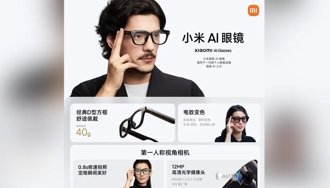 Xiaomi представила умные очки AI Glasses - 4
