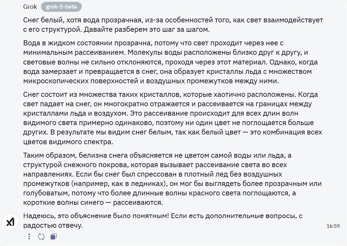 Виртуальные ассистенты: обзор самых «умных» нейросетей для ответов на вопросы - 2