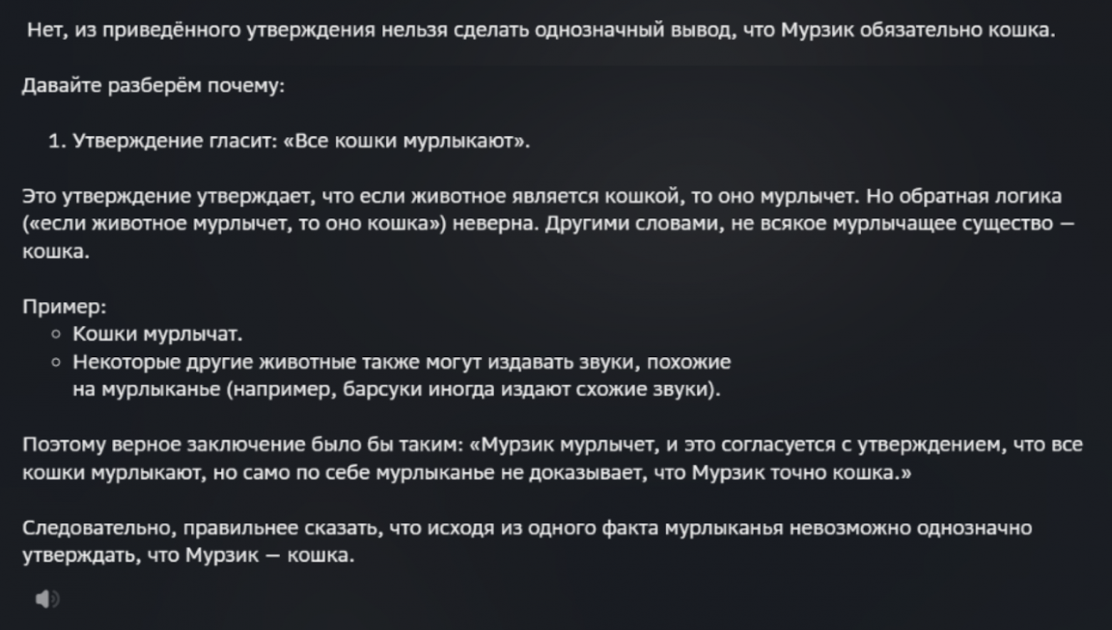 Виртуальные ассистенты: обзор самых «умных» нейросетей для ответов на вопросы - 28