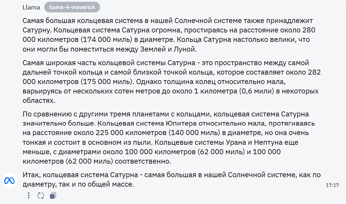 Виртуальные ассистенты: обзор самых «умных» нейросетей для ответов на вопросы - 31