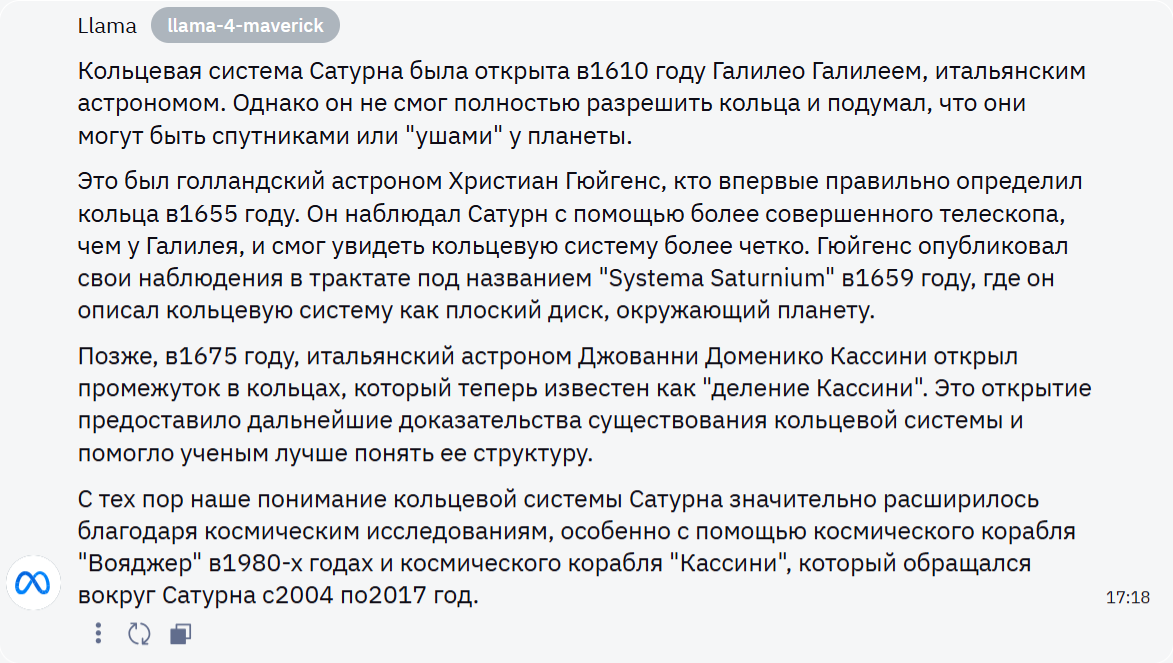 Виртуальные ассистенты: обзор самых «умных» нейросетей для ответов на вопросы - 32