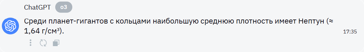 Виртуальные ассистенты: обзор самых «умных» нейросетей для ответов на вопросы - 38