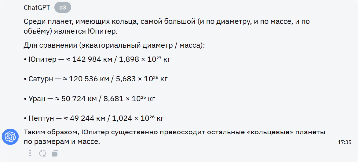 Виртуальные ассистенты: обзор самых «умных» нейросетей для ответов на вопросы - 39