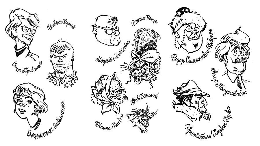 ЭВМ и роботы на страницах советской научной фантастики. Часть 3: от утопии к реальности - 11 ЭВМ и роботы на страницах советской научной фантастики. Часть 3: от утопии к реальности - 11