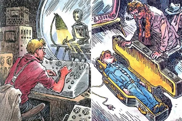 ЭВМ и роботы на страницах советской научной фантастики. Часть 3: от утопии к реальности - 7 ЭВМ и роботы на страницах советской научной фантастики. Часть 3: от утопии к реальности - 7