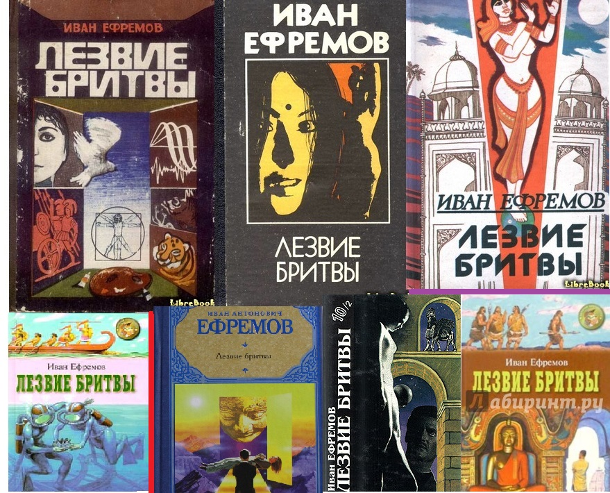 ЭВМ и роботы на страницах советской научной фантастики. Часть 3: от утопии к реальности - 9 ЭВМ и роботы на страницах советской научной фантастики. Часть 3: от утопии к реальности - 9