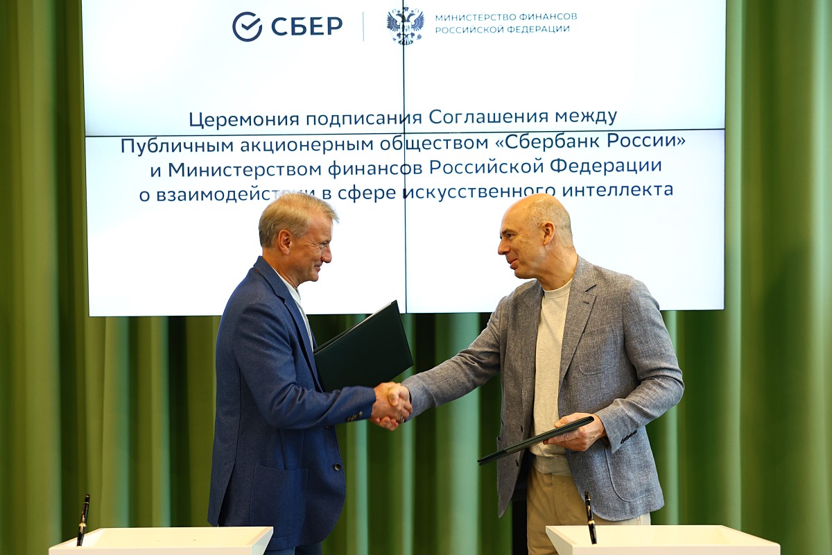 Минфин России и «Сбер» подписали договор об использовании ИИ в работе по управлению бюджетом - 1 Минфин России и «Сбер» подписали договор об использовании ИИ в работе по управлению бюджетом - 1