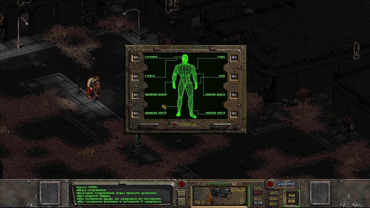 Ностальгические игры: Fallout - 10 Ностальгические игры: Fallout - 10