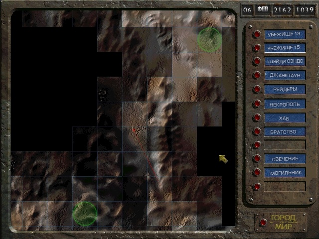 Ностальгические игры: Fallout - 11 Ностальгические игры: Fallout - 11