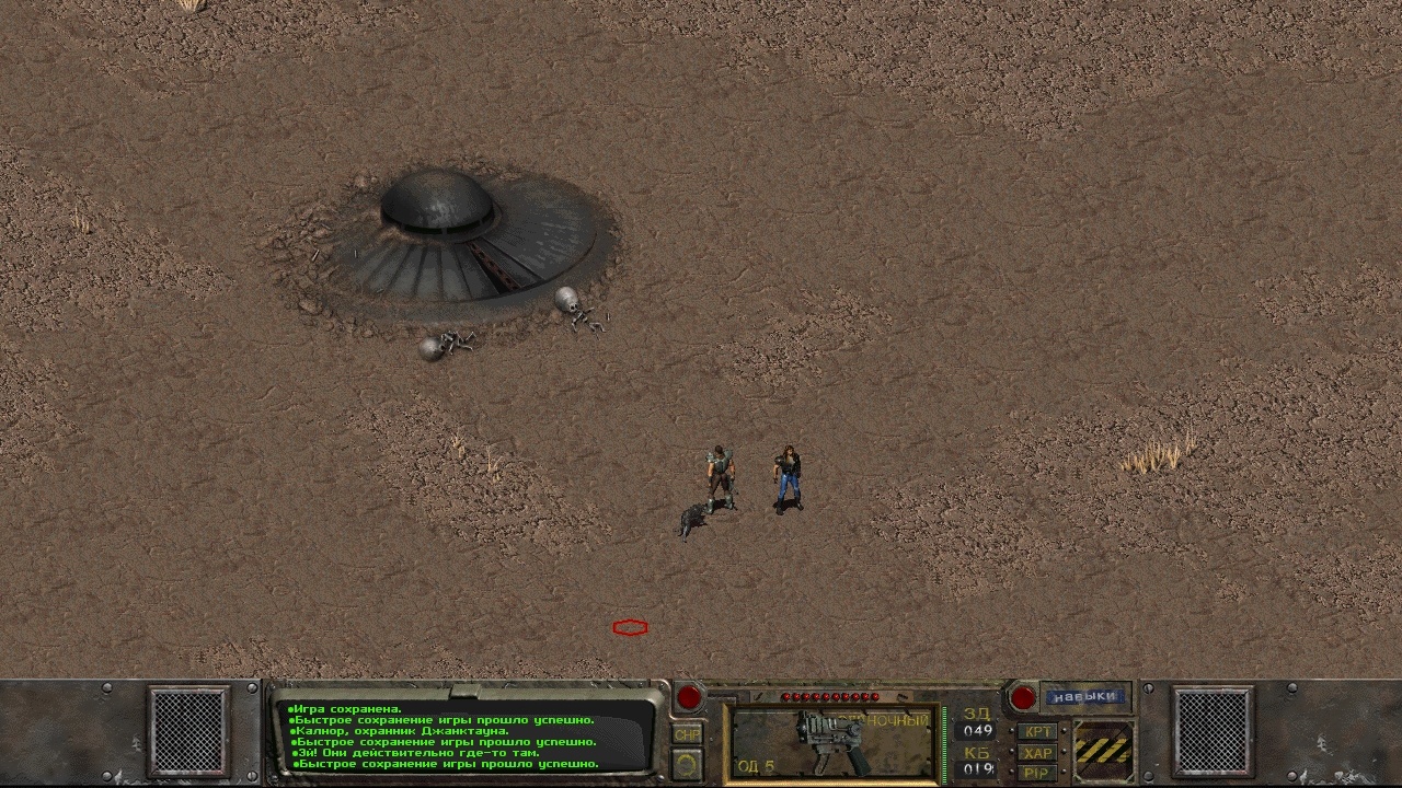  Юмористическая случайная встреча на глобальной карте=)