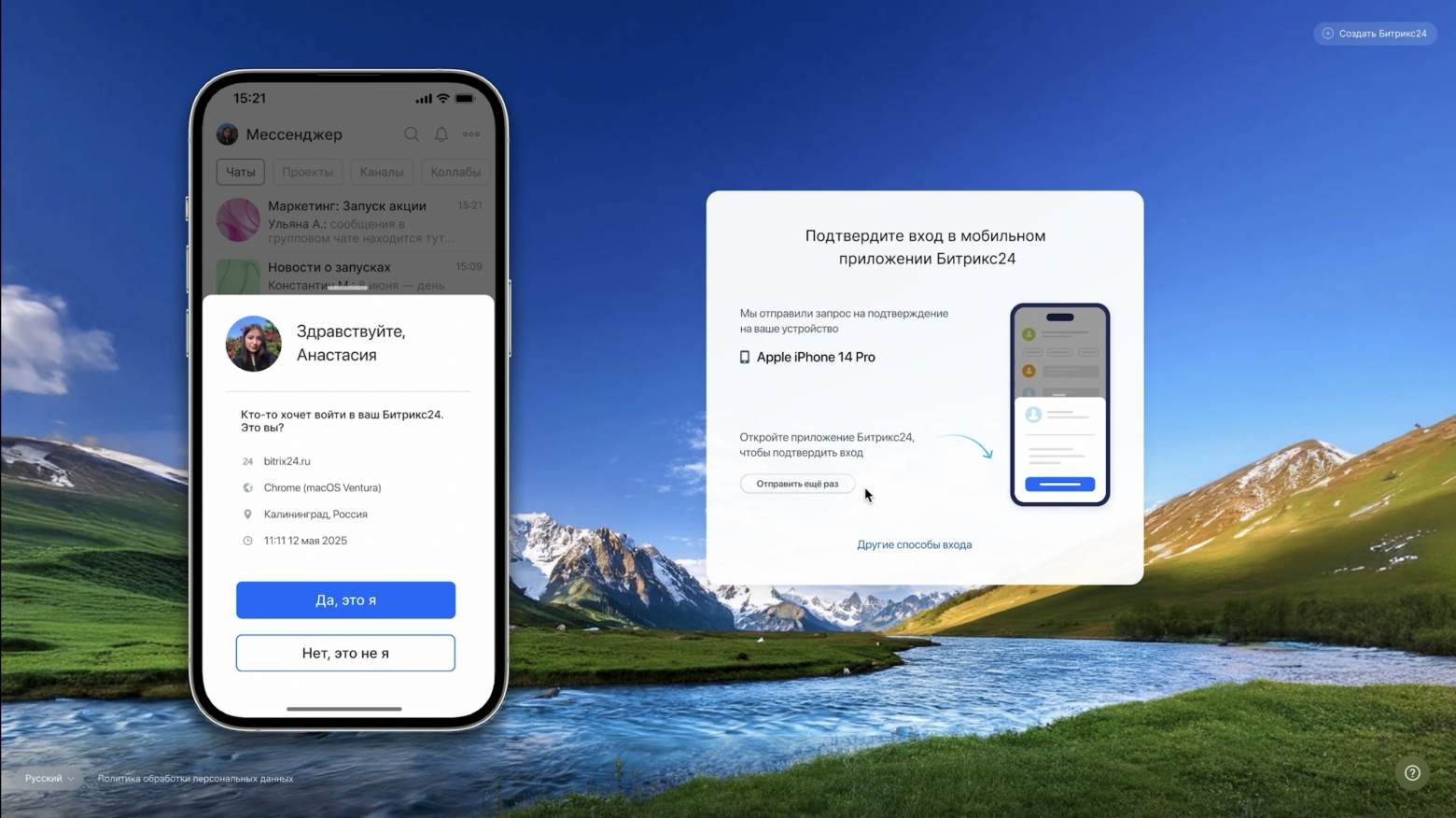 Совместная работа за 500: как объединить сотни сотрудников и выстроить эффективные процессы - 3 Совместная работа за 500: как объединить сотни сотрудников и выстроить эффективные процессы - 3