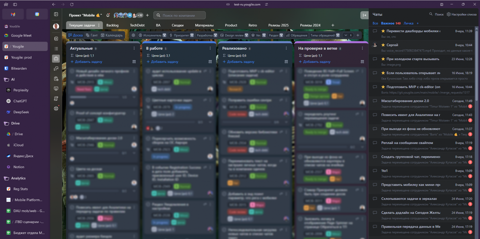 Я сплю на рабочем месте и вам советую - 3 Я сплю на рабочем месте и вам советую - 3