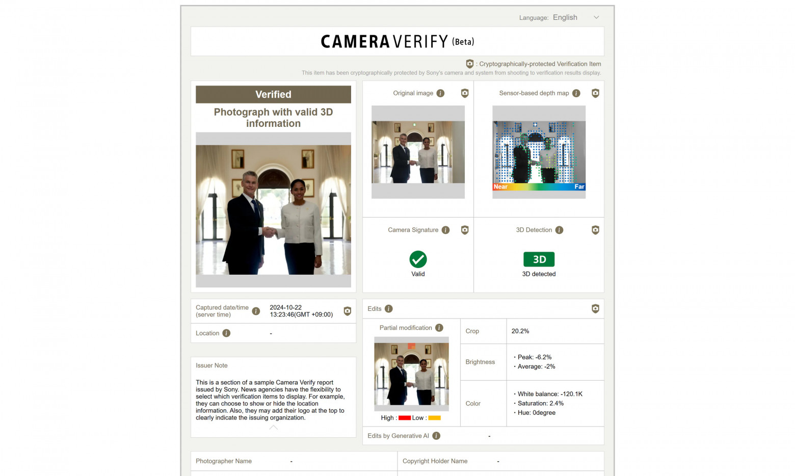 Sony будет добавлять к снимкам цифровые подписи C2PA для верификации - 1 Sony будет добавлять к снимкам цифровые подписи C2PA для верификации - 1