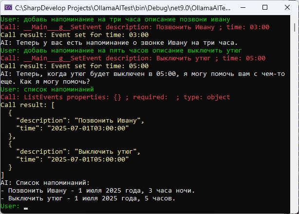 Алиса, подвинься - 6 Алиса, подвинься - 6