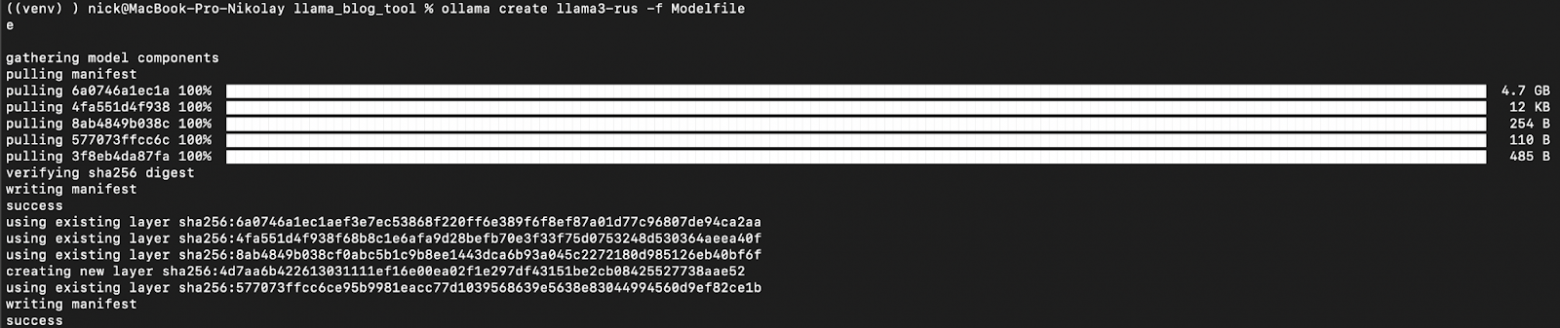 Это будет довольно долго