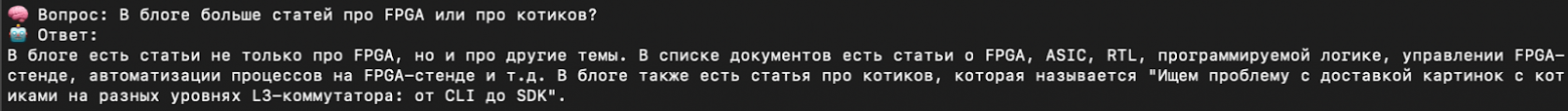 Вписал котиков случайно для примера, а бот утер мне нос и таки нашел статью с ними. Да еще и близкие темы описал. Молодец! Хотя четкого ответа я так и не получил…