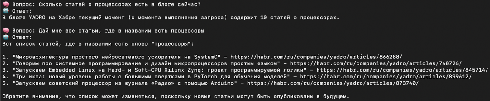 С заголовками иногда галлюцинирует больше обычного