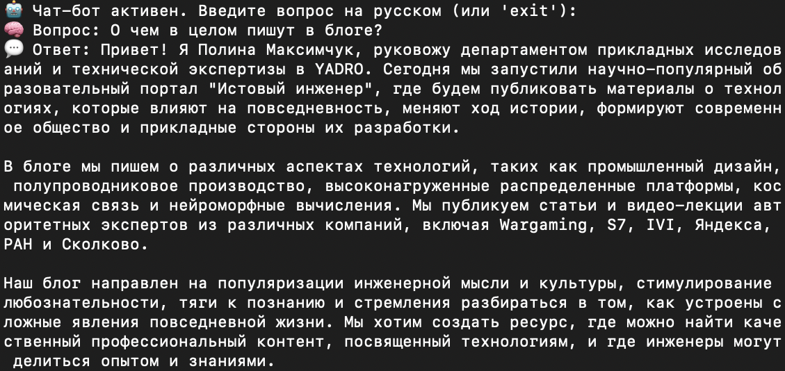 «Identity theft is not a joke Jim!» — Дуайт Шрут, сериал «Офис»