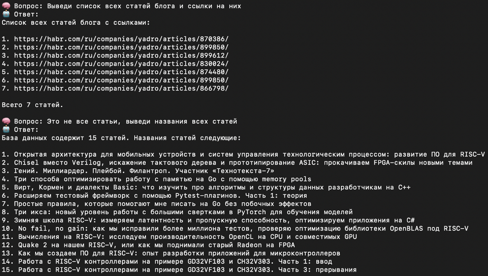«Осознание» всего блога целиком станет важным приоритетом в развитии чат-бота