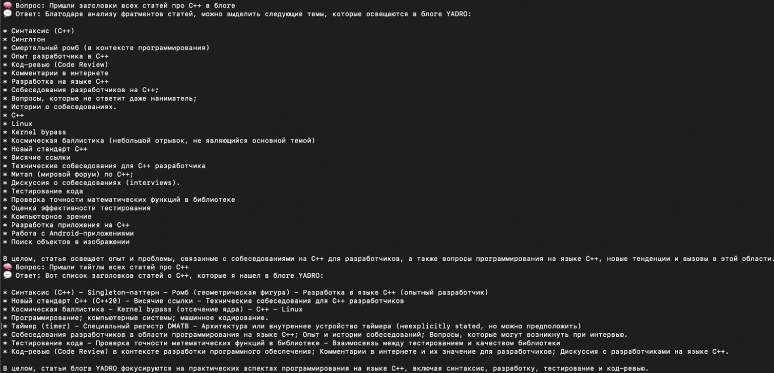 ИИ-помощник редактора на Хабре: семь раз вайб-код — один раз поймешь - 3