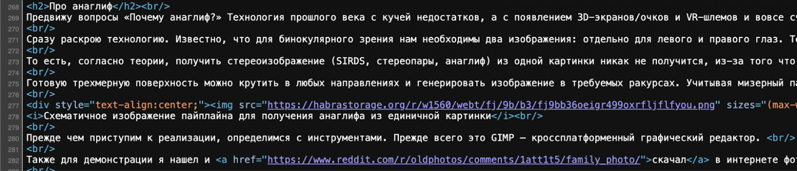 У всех проблемных статей текст не заключен в тег абзаца, <p>