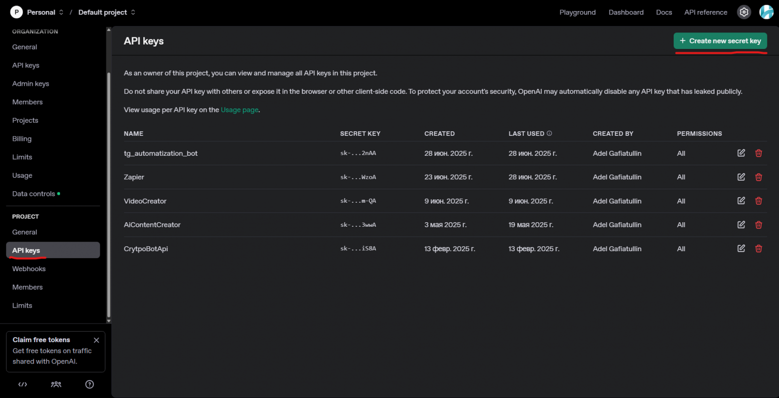 Автоматизация Telegram-канала с помощью ChatGPT и Aiogram — просто о сложном - 5