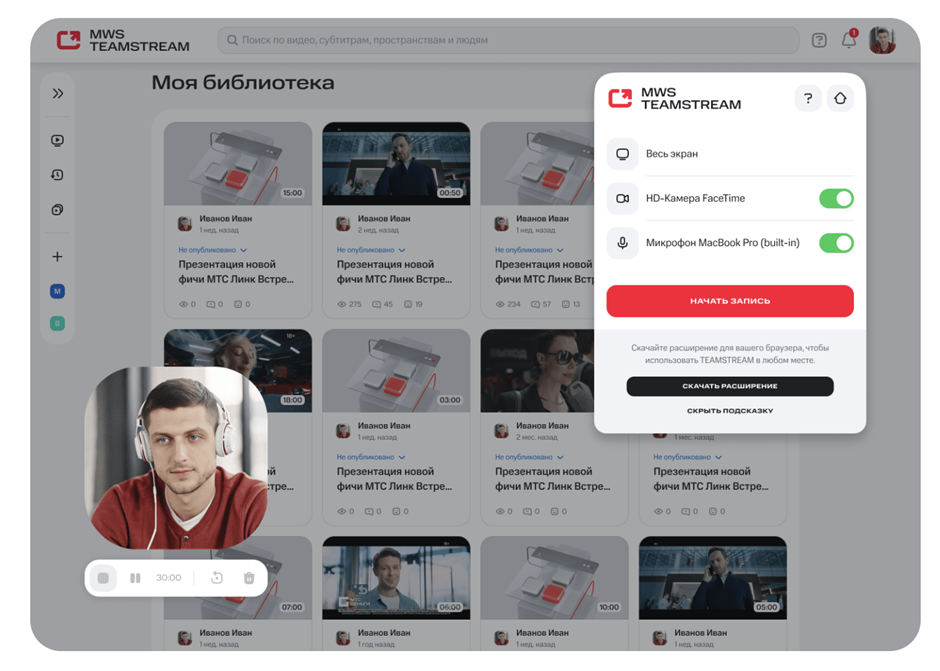 Будущее совместной работы: как асинхронные коммуникации сделают командную работу эффективнее - 3 Будущее совместной работы: как асинхронные коммуникации сделают командную работу эффективнее - 3