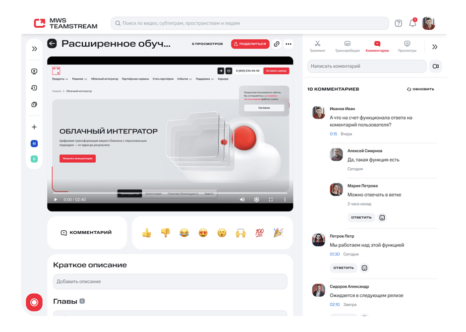 Будущее совместной работы: как асинхронные коммуникации сделают командную работу эффективнее - 4 Будущее совместной работы: как асинхронные коммуникации сделают командную работу эффективнее - 4