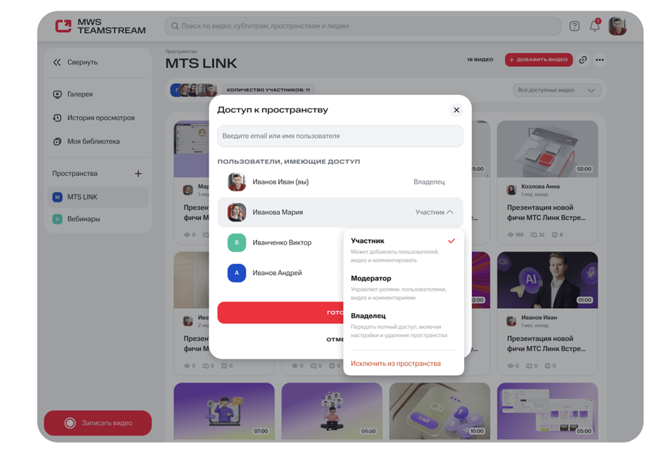 Будущее совместной работы: как асинхронные коммуникации сделают командную работу эффективнее - 5 Будущее совместной работы: как асинхронные коммуникации сделают командную работу эффективнее - 5
