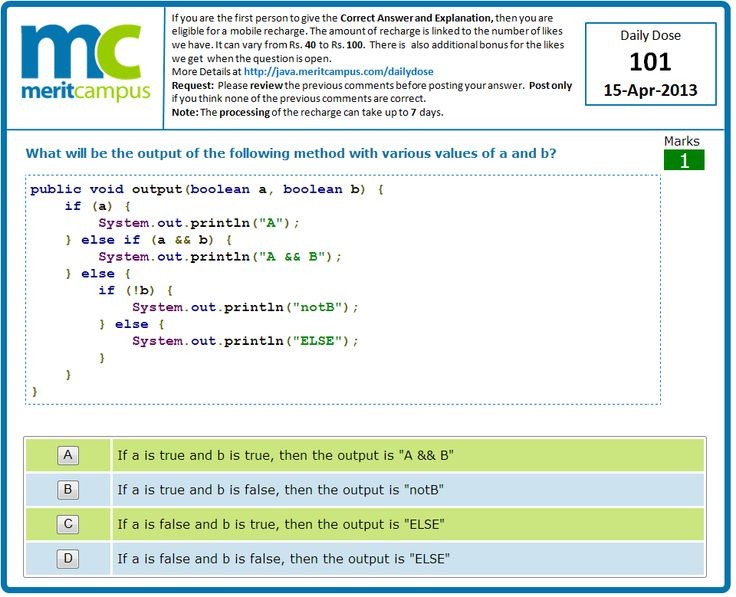 Как не надо собеседовать - 2 Как не надо собеседовать - 2