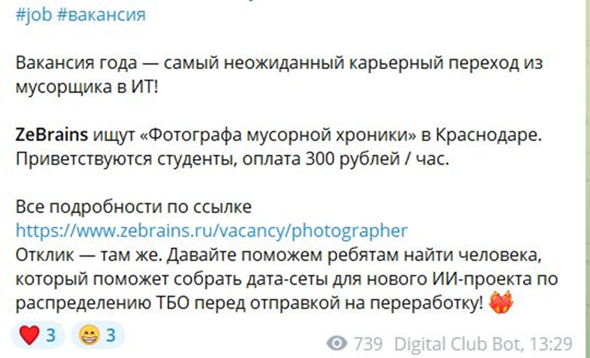 200 000+ снимков мусора: что мы узнали о датасетах - 7 200 000+ снимков мусора: что мы узнали о датасетах - 7