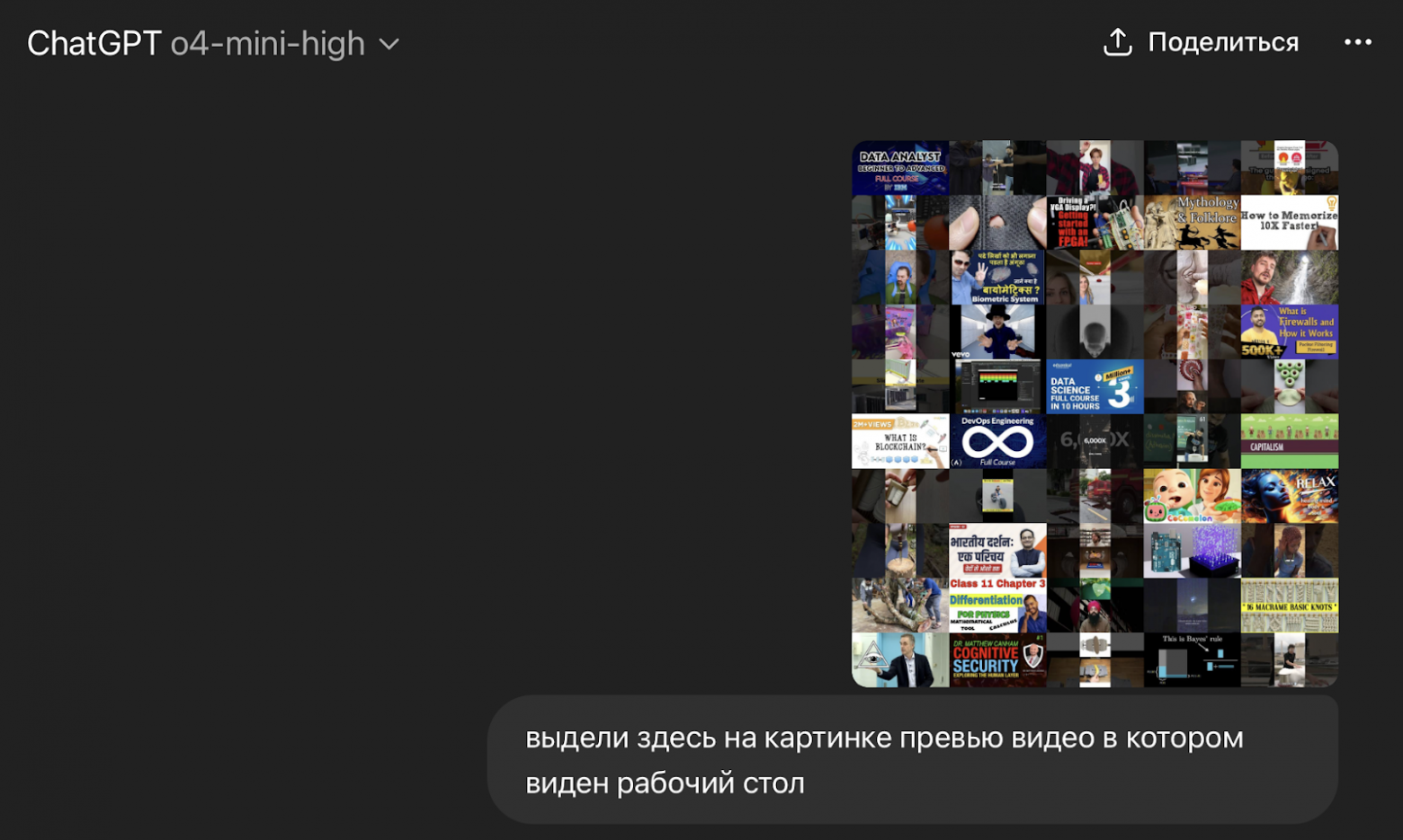 Разбор заданий AI CTF на Positive Hack Days Fest. Часть 1 - 45