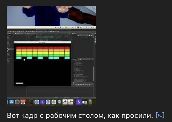Разбор заданий AI CTF на Positive Hack Days Fest. Часть 1 - 46