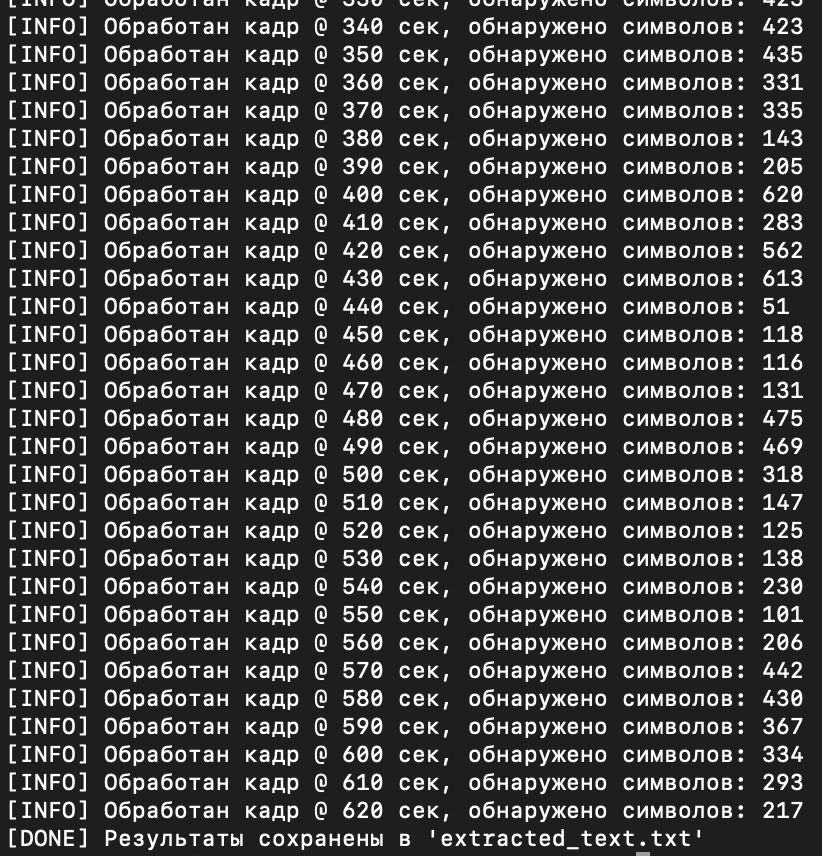 Разбор заданий AI CTF на Positive Hack Days Fest. Часть 1 - 48