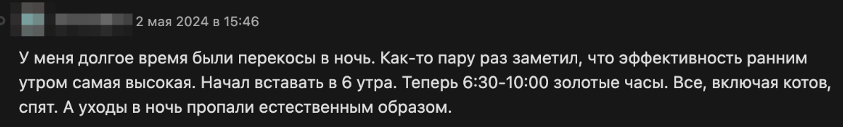 8 вещей на удалёнке, которые вернули мне концентрацию и спокойствие - 11 8 вещей на удалёнке, которые вернули мне концентрацию и спокойствие - 11