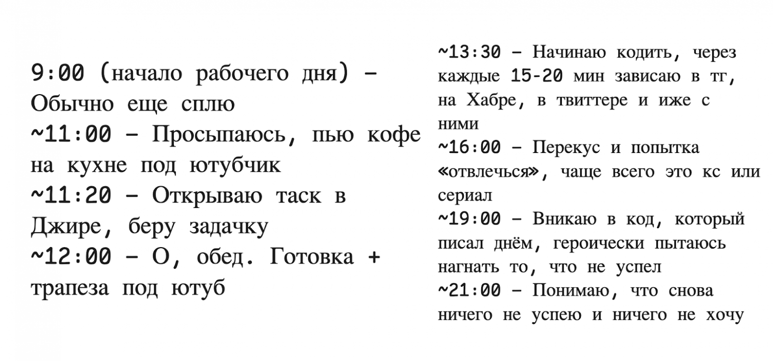 8 вещей на удалёнке, которые вернули мне концентрацию и спокойствие - 3 8 вещей на удалёнке, которые вернули мне концентрацию и спокойствие - 3