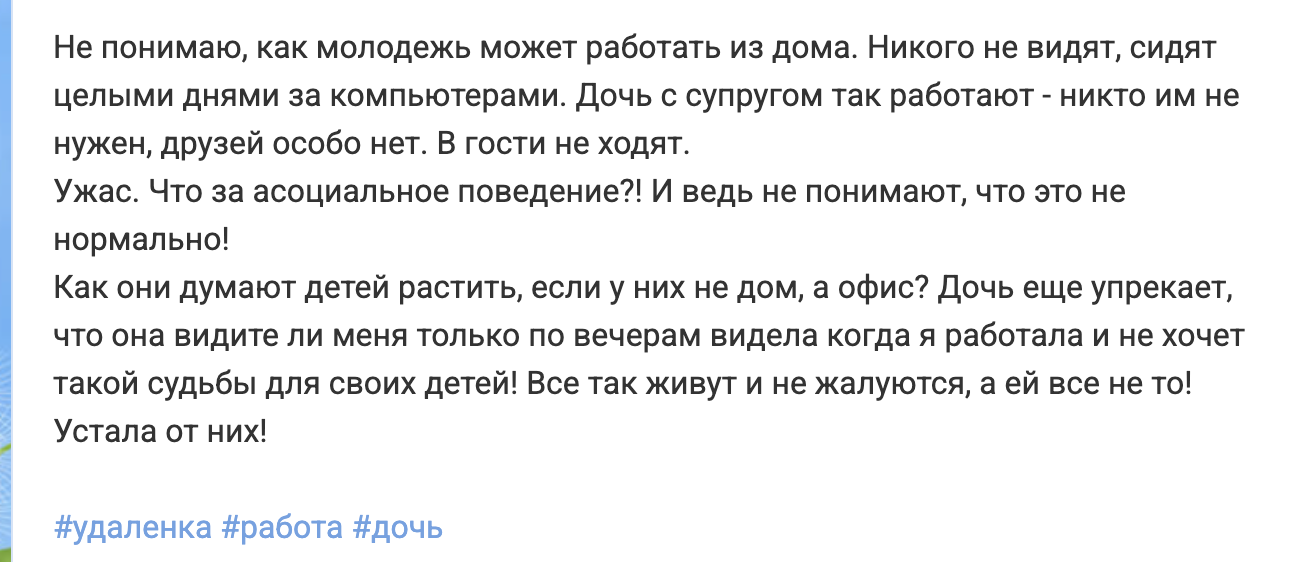 8 вещей на удалёнке, которые вернули мне концентрацию и спокойствие - 6 8 вещей на удалёнке, которые вернули мне концентрацию и спокойствие - 6