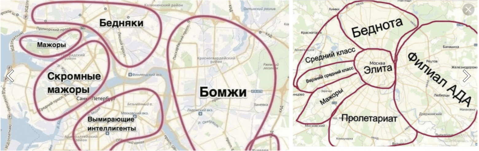 Сначала я думал, что лучшая точка ломбарда — это людный и достаточно депрессивный район, но в итоге идеальная точка “благополучный спальник у метро”. Справа Москва — общеизвестное разделение, слева карту СПб мне нарисовал знакомый маркетолог.