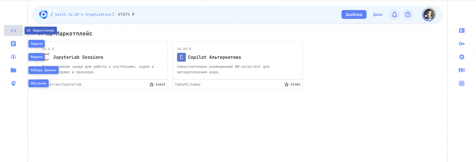 Как задеплоить Tabby — open-source альтернативу GitHub Copilot — в PrimeWay - 1