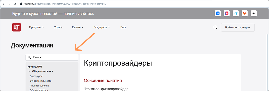 Кастомизация шаблона MkDocs Material