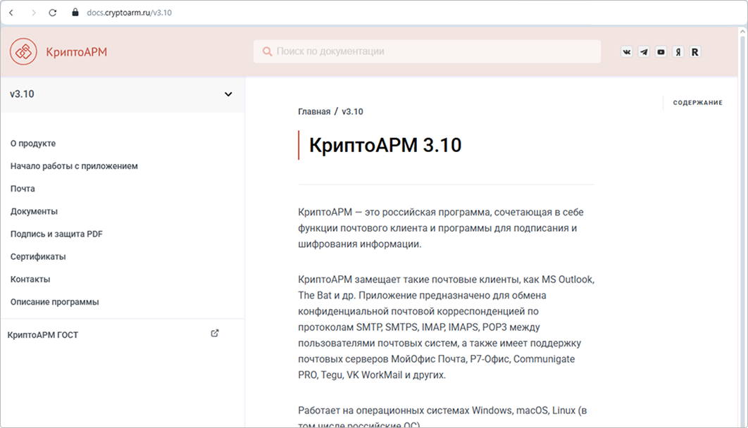 Наша документация на Gatsby