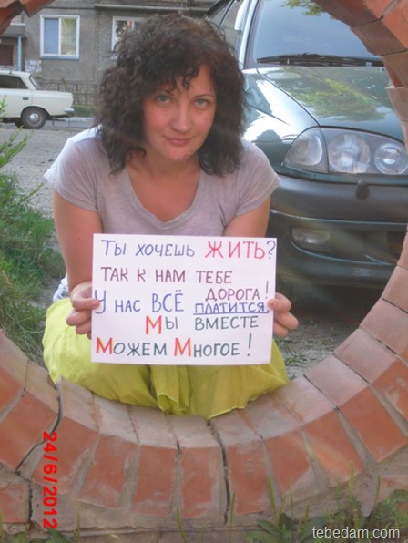 Мне кажется, этой инициативе ЦБ РФ не хватает какого-нибудь яркого лозунга, который дополнительно вселит уверенность в иностранных инвесторов – ну там, «Мы Можем Многое», или «Всем Всё Платится» (это еще и с ВВП удачно рифмуется)