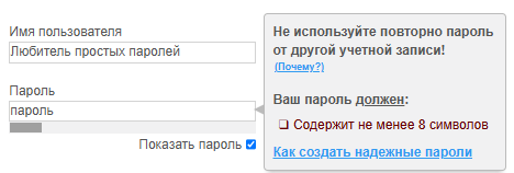 Попытка 1 Попытка 1