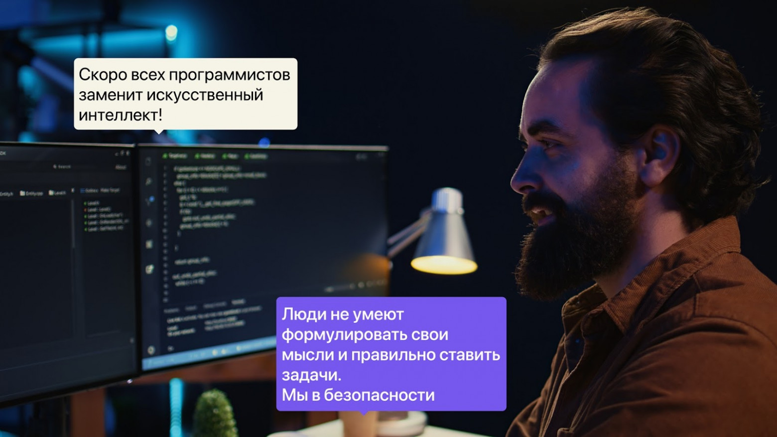 Мне нравится этот мем