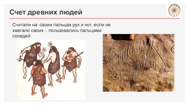 Реализм против платонизма. Неполнота Гёделя, неразрешимость Тьюринга и физические основания математики - 16 Реализм против платонизма. Неполнота Гёделя, неразрешимость Тьюринга и физические основания математики - 16