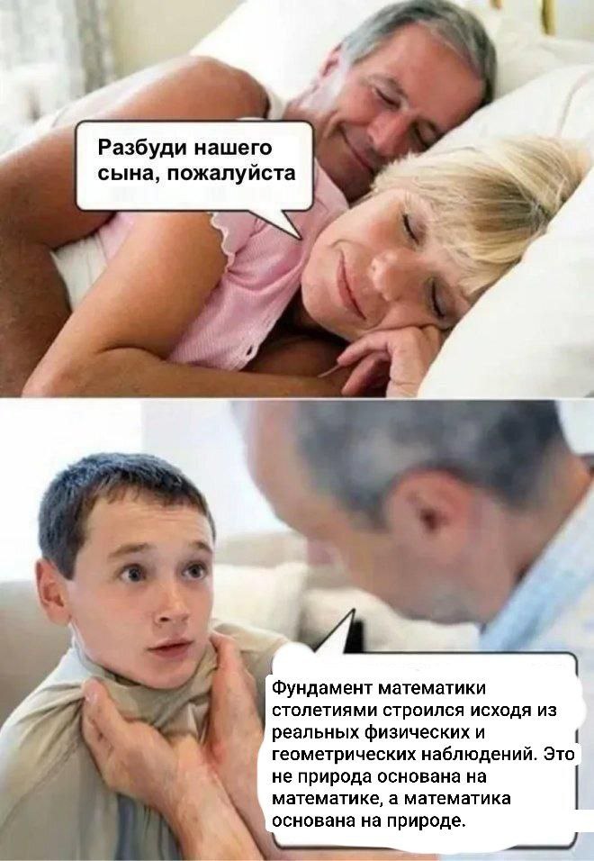 Реализм против платонизма. Неполнота Гёделя, неразрешимость Тьюринга и физические основания математики - 23 Реализм против платонизма. Неполнота Гёделя, неразрешимость Тьюринга и физические основания математики - 23