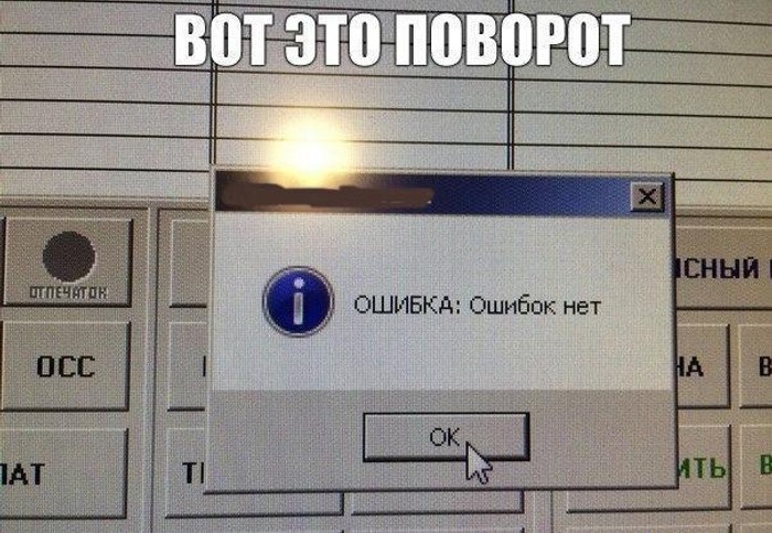 Реализм против платонизма. Неполнота Гёделя, неразрешимость Тьюринга и физические основания математики - 24 Реализм против платонизма. Неполнота Гёделя, неразрешимость Тьюринга и физические основания математики - 24