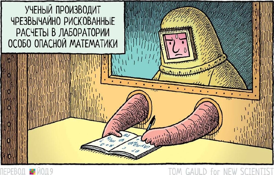 Реализм против платонизма. Неполнота Гёделя, неразрешимость Тьюринга и физические основания математики - 25 Реализм против платонизма. Неполнота Гёделя, неразрешимость Тьюринга и физические основания математики - 25