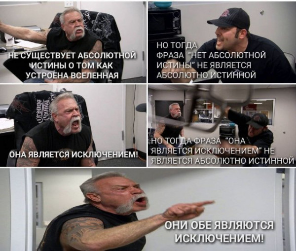 Реализм против платонизма. Неполнота Гёделя, неразрешимость Тьюринга и физические основания математики - 3 Реализм против платонизма. Неполнота Гёделя, неразрешимость Тьюринга и физические основания математики - 3